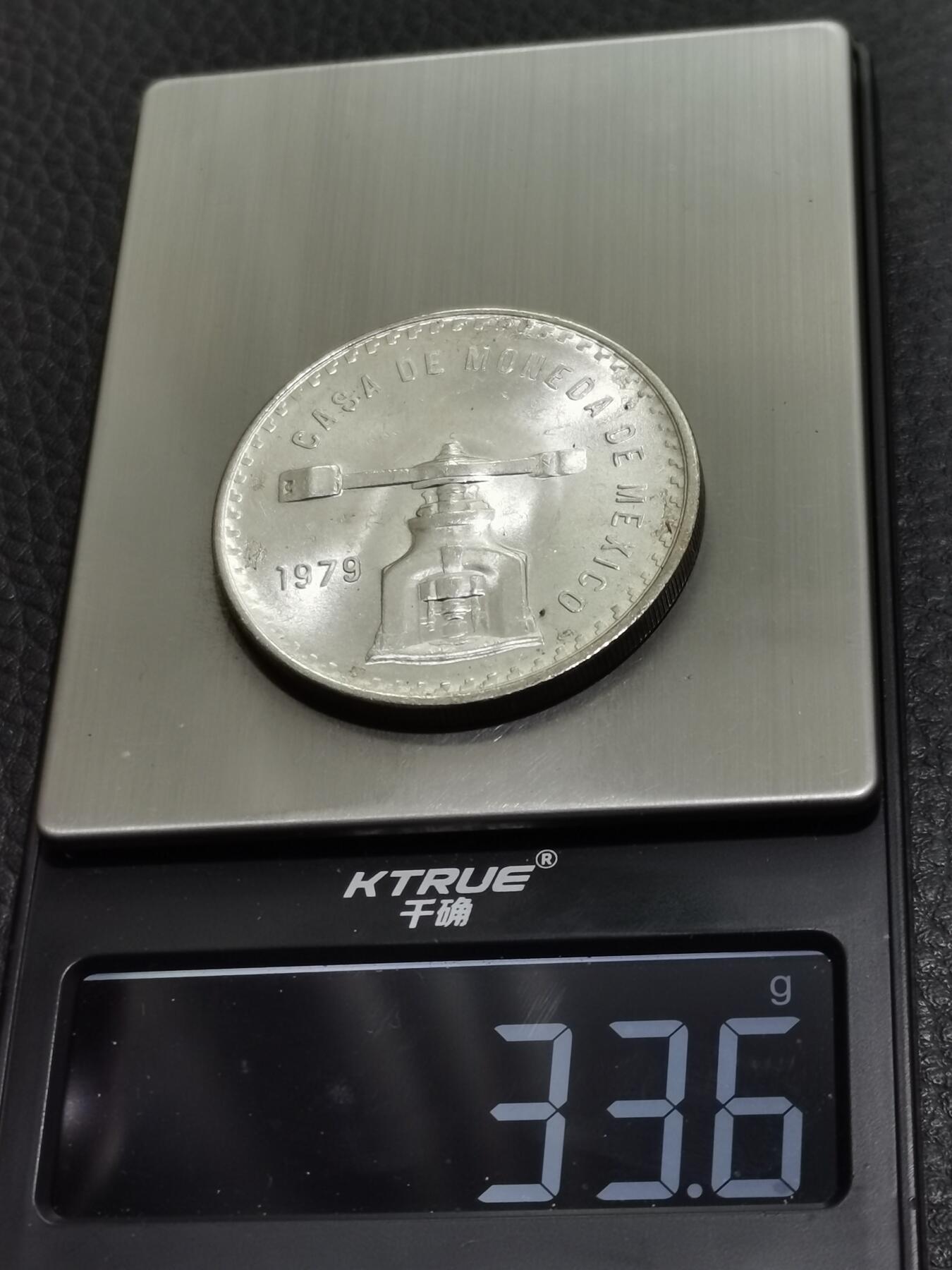 天下钱庄专场欢迎参拍 墨西哥大天平银币