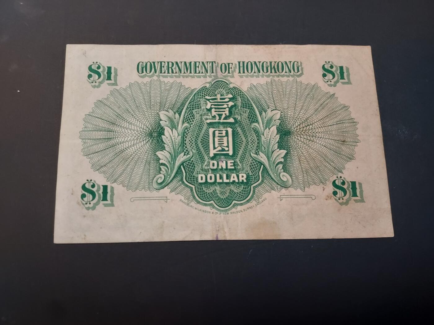 博彦收藏    4月1日 8点 钱币专场 1957女皇1元 流通好品