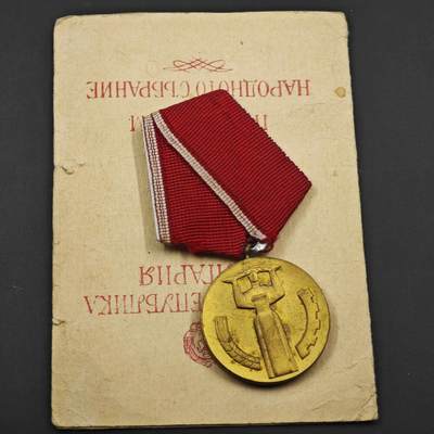 3月28日结束，精品成斌徽章钱币专场（明天继续更新） - 保加利亚人民共和国25周年奖章附证书