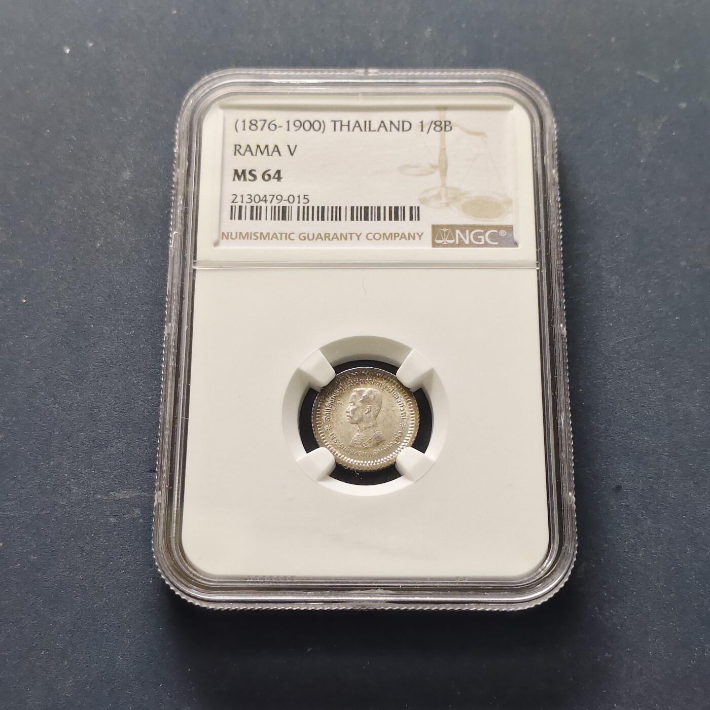 【全场包邮】纯粹捡漏拍515场 泰国无年份（1876-1900）拉玛五世1/8铢银币-NGC MS64
