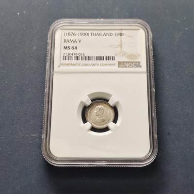 【全场包邮】纯粹捡漏拍515场 - 泰国无年份（1876-1900）拉玛五世1/8铢银币-NGC MS64