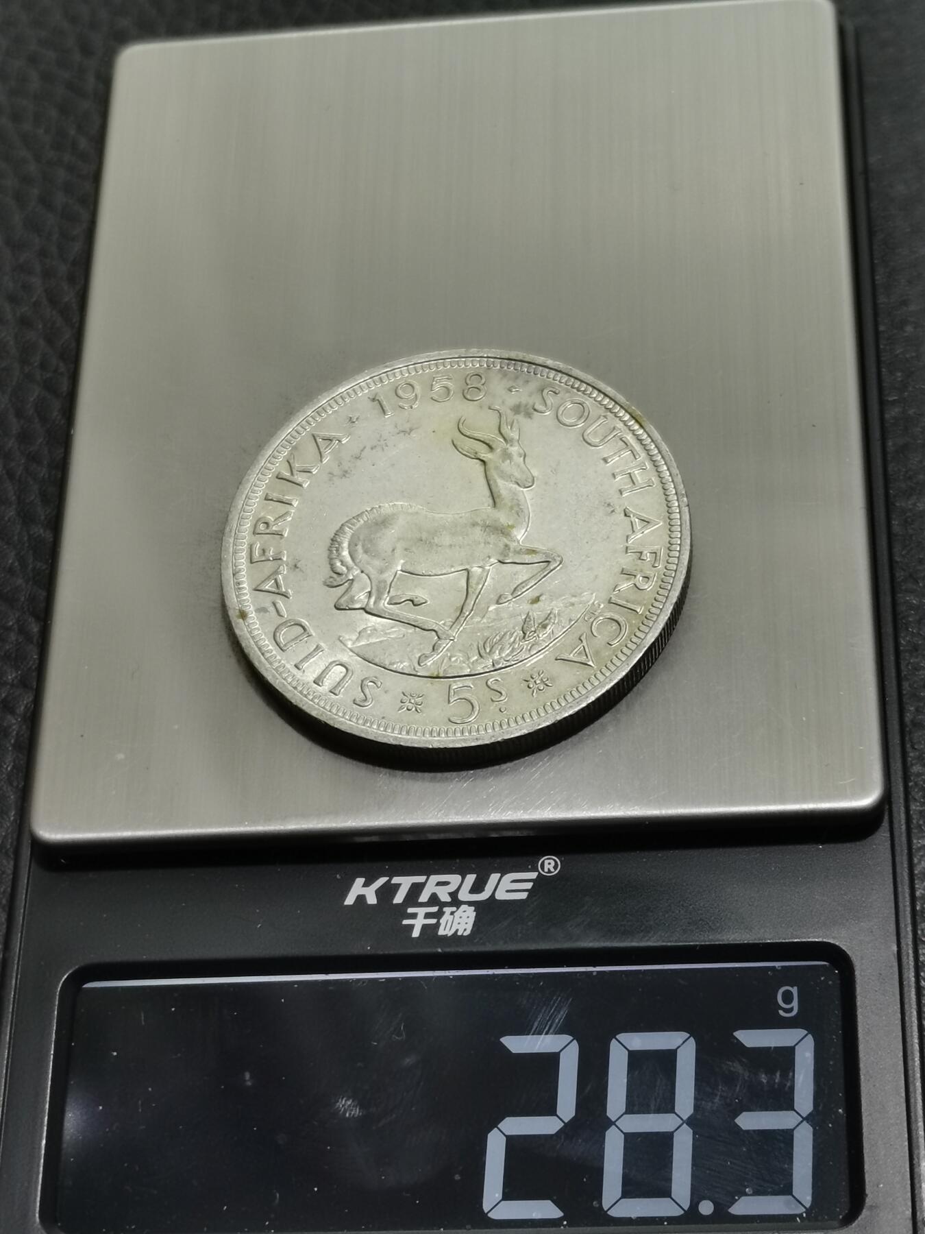 天下钱庄专场欢迎参拍 南非羚羊5先令银币