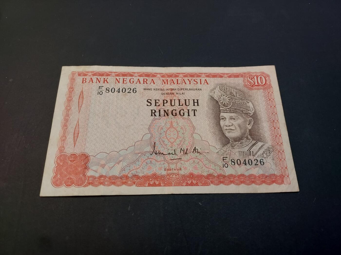 博彦收藏    4月1日 8点 钱币专场 马来西亚旧版10令吉 流通好品