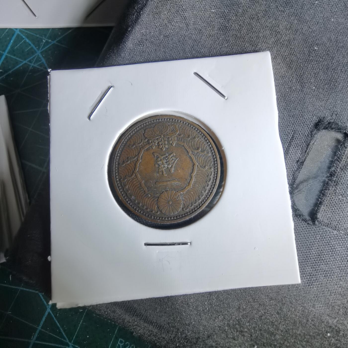 沼泽如烟--第1034场 昭和十三年飞鸦一钱