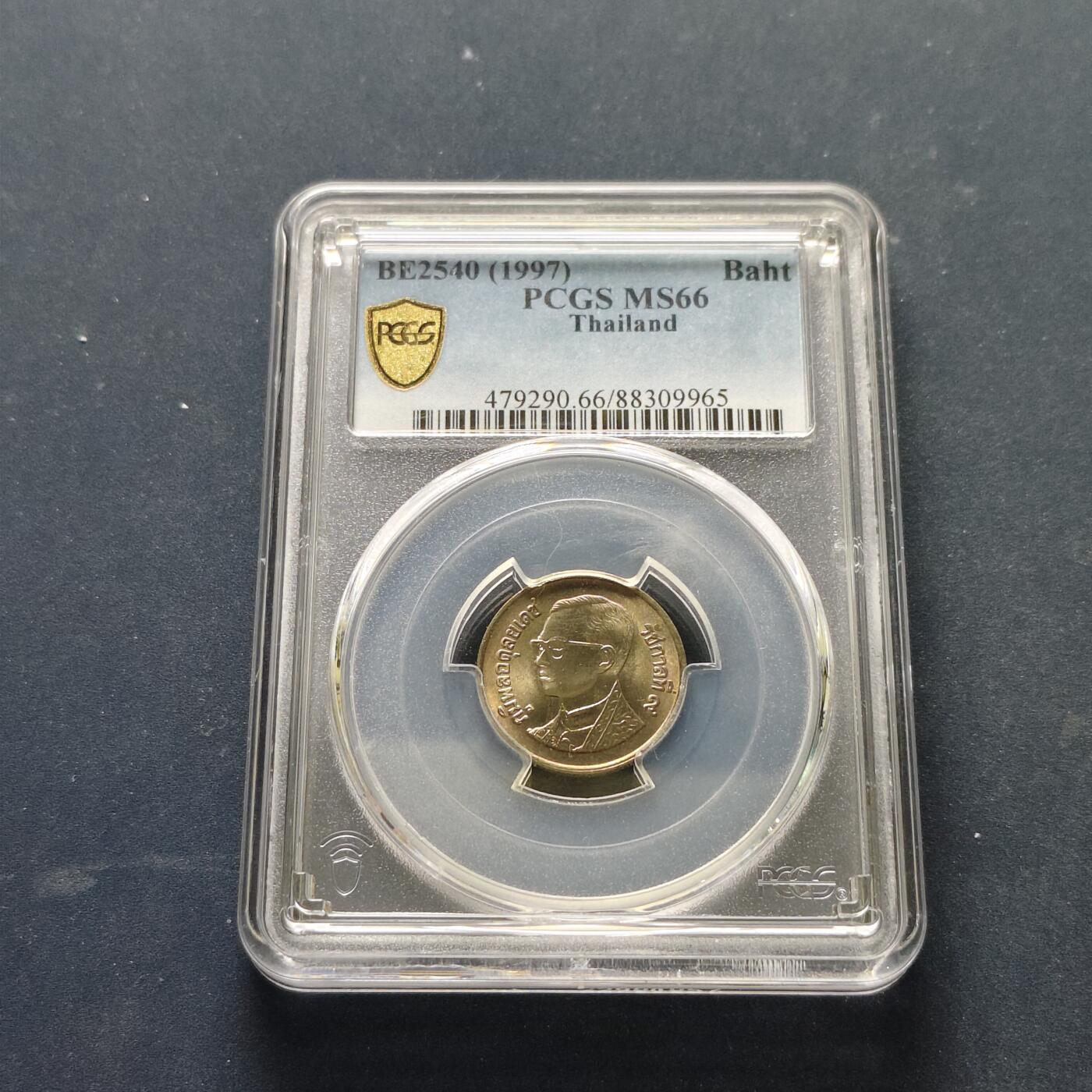 【全场包邮】纯粹捡漏拍515场 【收藏级·冠军分】泰国1997年拉玛九世寺庙版1铢-曼谷玉佛寺-PCGS MS66（同分仅4枚）