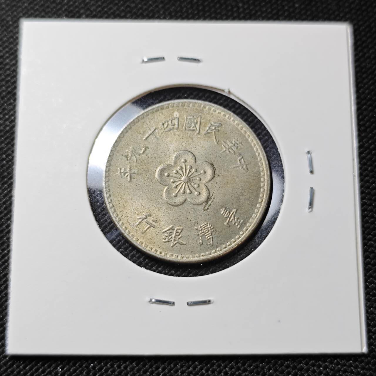 KK钱币收藏小铺  第409期 2月预留时间 周末发货  中国台湾省兰花一元 早期年份49年