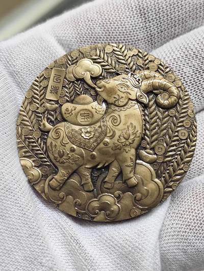 中国铜章专拍 - 2015年沈币羊年生肖小铜章.直径45mm.喜气羊羊铜章.带证书，保真