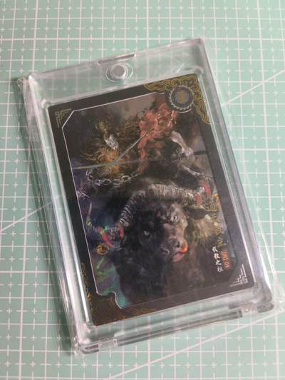 C先生 第25期 零抽层免费代拍  持续收拍品中  需要送拍的老板可以加微私聊 - 【限编彩闪】卡动×午夜猴子《封神榜》306/399编 通天教主(带卡砖)