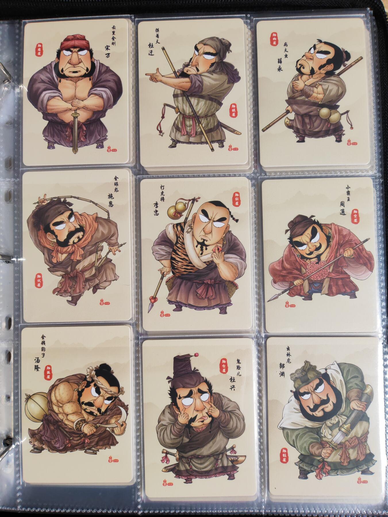 阳大大卡牌拍卖第106期（持续收拍品，周五晚上九点截拍，进群福利早知道）