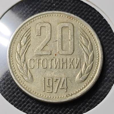 KK钱币收藏小铺  第408期 2月预留时间 周末发货 -  保加利亚20斯托丁基