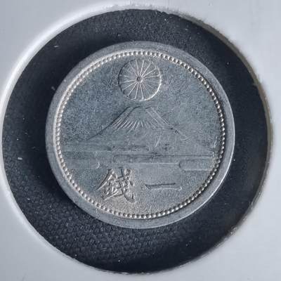 沼泽如烟--第1034场 - 昭和十七年一钱