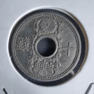 沼泽如烟--第1034场 - 昭和十一年十钱