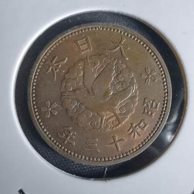 沼泽如烟--第1034场 - 昭和十三年飞鸦一钱