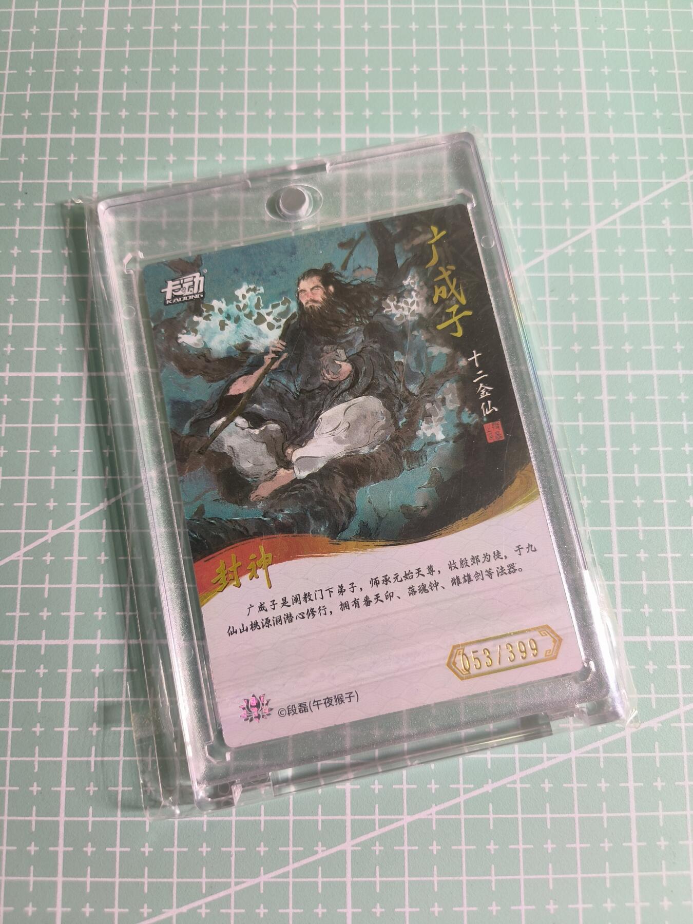 C先生 第25期 零抽层免费代拍  持续收拍品中  需要送拍的老板可以加微私聊