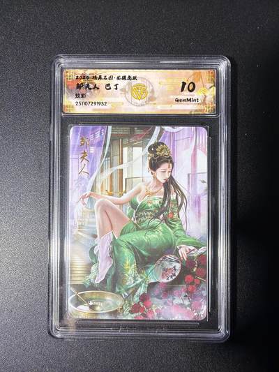 NO.28 好又多金牌大场，每周一站式配齐，方便凑单！（周6晚9点截拍，卖家送拍0抽成！） - 焱卡 燎原三国 龙骧虎跃 巴丁 邹夫人 炫彩 10G