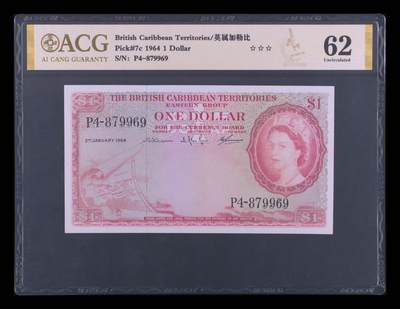 【礼羽收藏】🌏世界钱币拍卖第130期 - 1964年英属加勒比1元，绝美女王头像，英属加勒比发行钞票的最后一年，隔年成立东加勒比地区货币管理局发行东加勒比元，爱藏评级62分