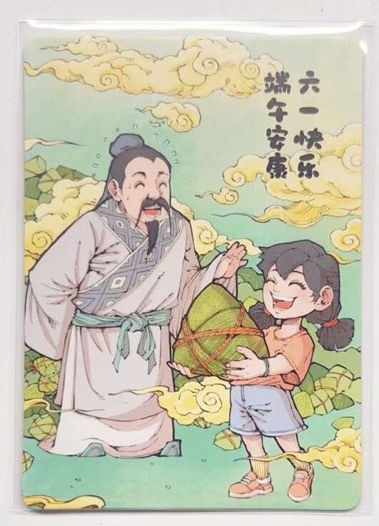 牌易阁 第一期（持续收拍，送拍联系我哦） 【官封未拆】小花瓣 六一节日卡 035/176