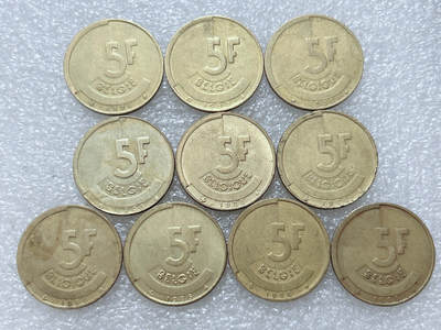 第一海外回流一元起拍收藏 散集专场  第306期 - 比利时5法郎硬币 10枚