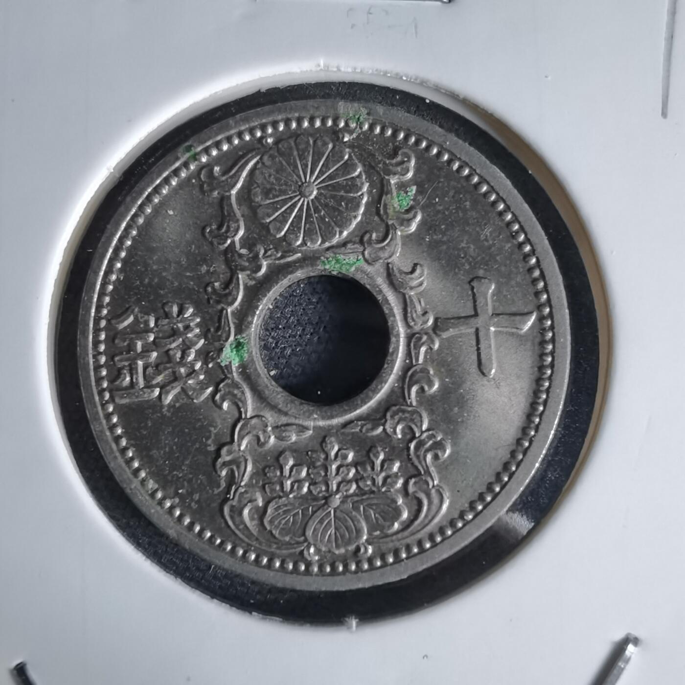 沼泽如烟--第1034场 昭和八年十钱