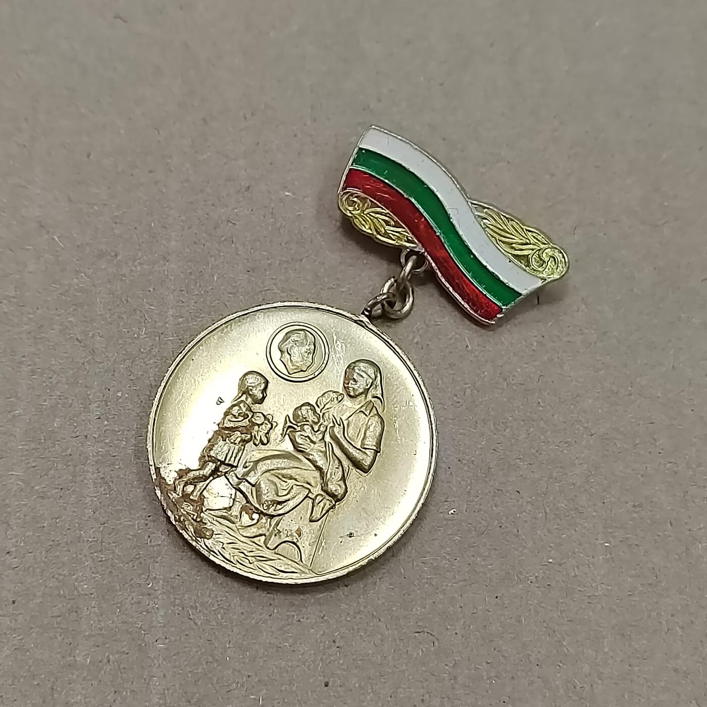 PCAI钱币  27-789  钱币证章邮票小专场 保加利亚  证章