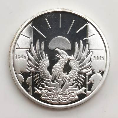 博洋堂世界钱币拍卖第167期（全场包邮） - 比利时2005年10欧元精制银币 欧洲之星-二战结束60周年 18.75克925银 发行量：5万