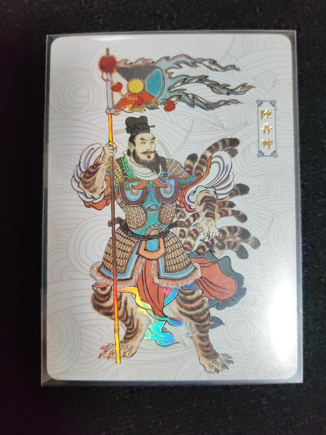 阳大大卡牌拍卖第106期（持续收拍品，周五晚上九点截拍，进群福利早知道）