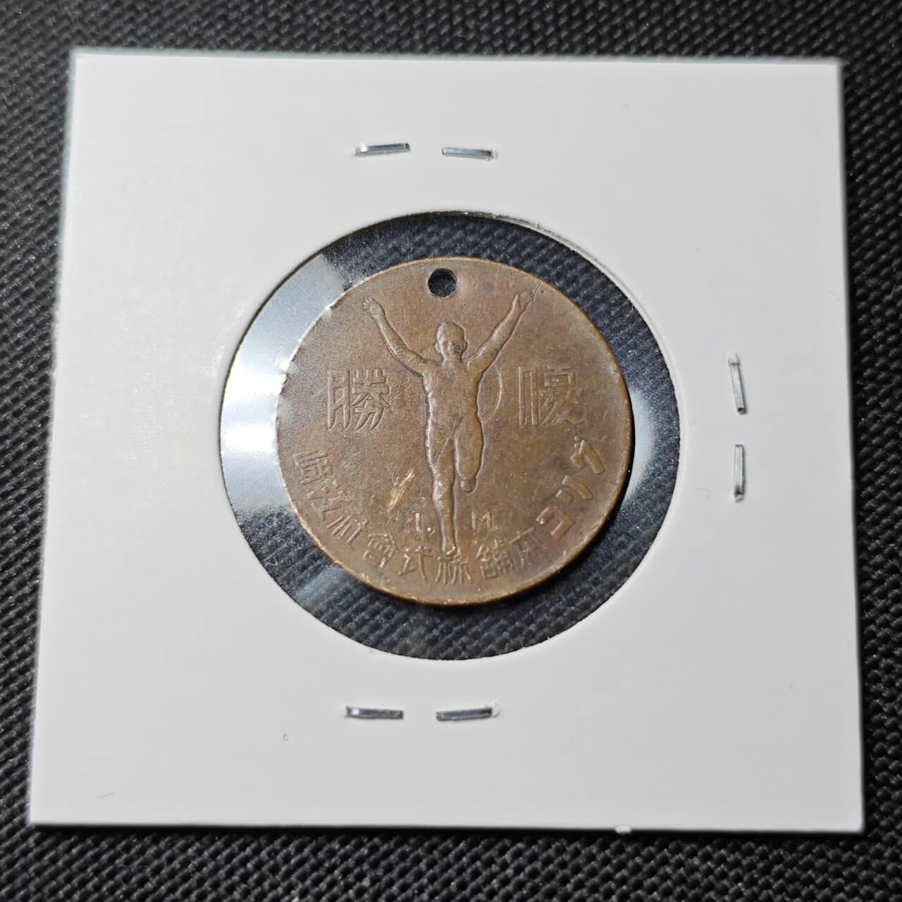 KK钱币收藏小铺  第409期 2月预留时间 周末发货