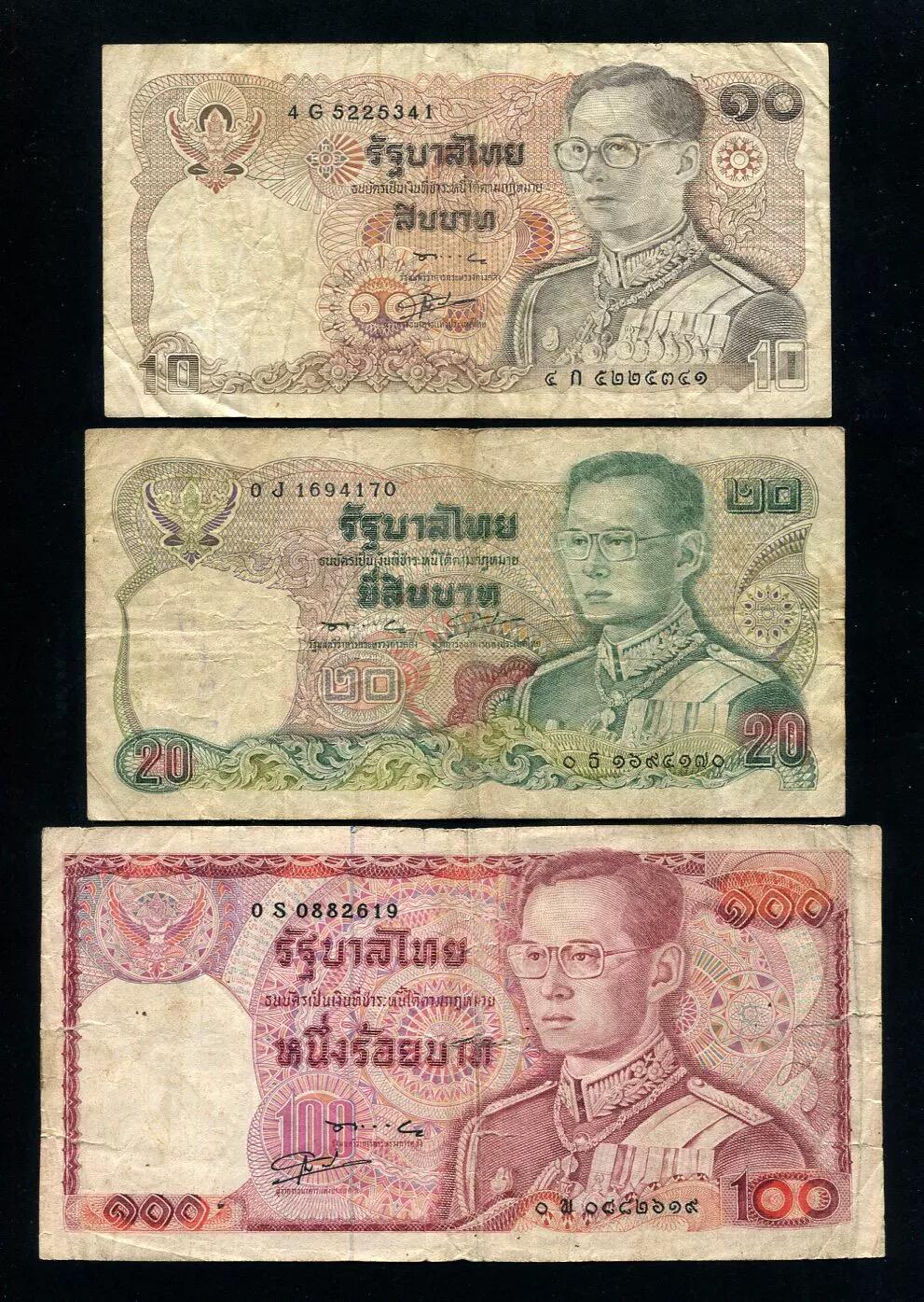 各国钱币套装场 泰国1978-1981年 10,20,100泰铢 