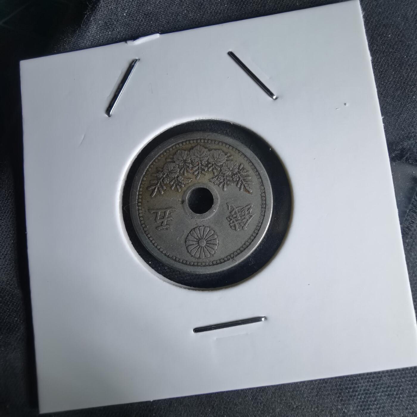 沼泽如烟--第1034场 大正十一年五钱