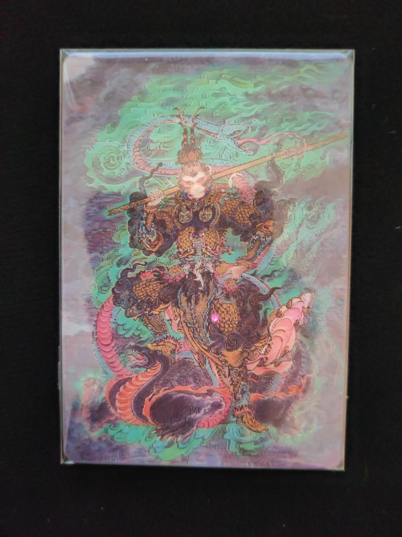 阳大大卡牌拍卖第106期（持续收拍品，周五晚上九点截拍，进群福利早知道）