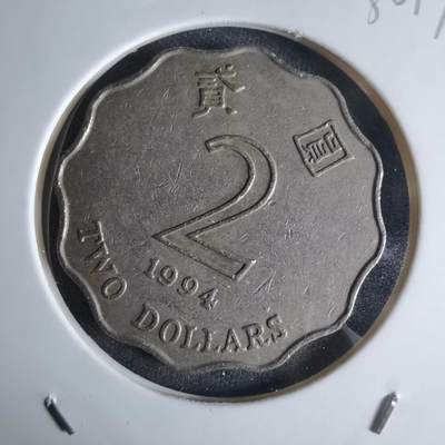 沼泽如烟--第1032场 - 香港1994年二元