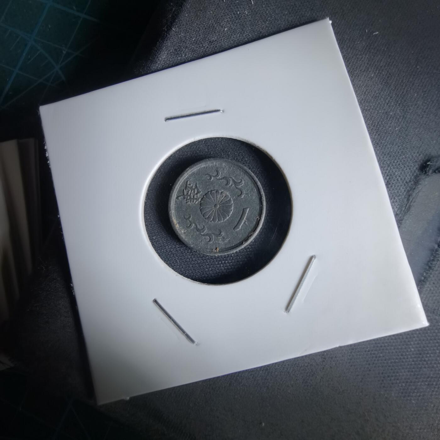 沼泽如烟--第1034场 昭和十九年一钱