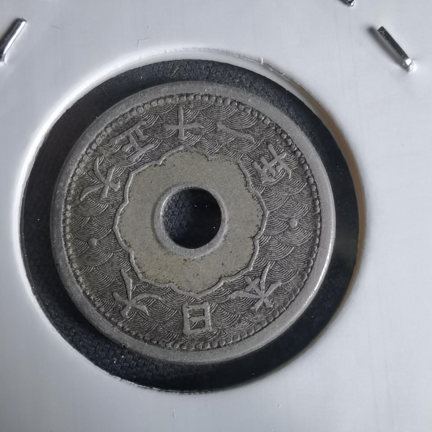 沼泽如烟--第1034场 大正十一年五钱