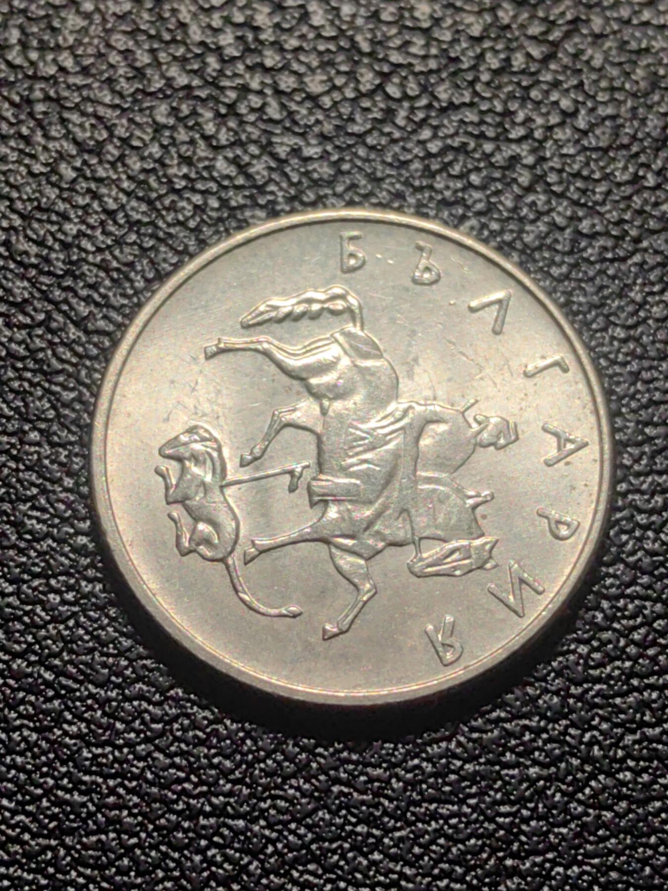 靖甫拍卖第七场 保加利亚20斯托丁