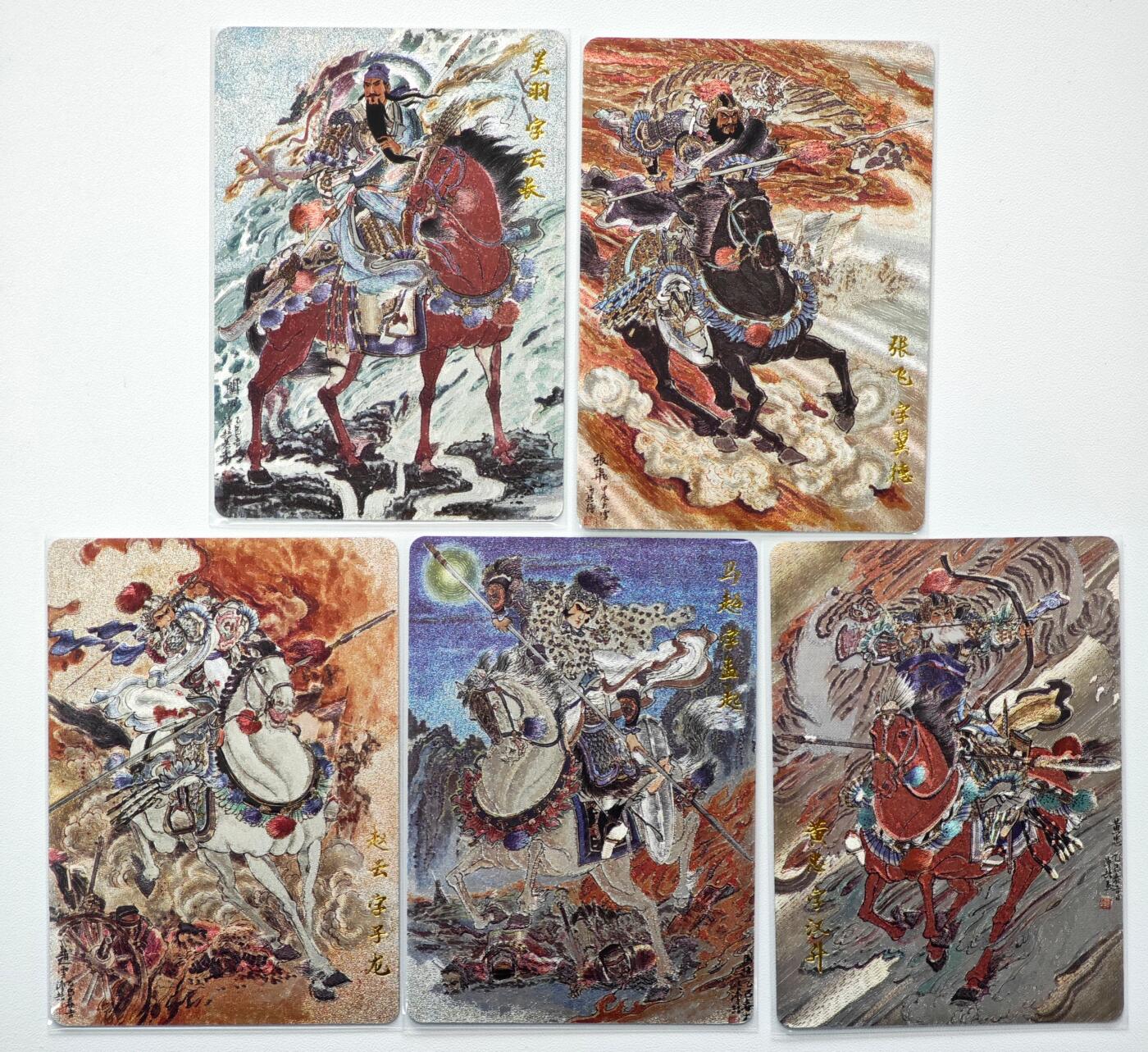 白泽拍卖卡牌手绘专场第34期（花朝去了又春分 草如茵 柳烟新）