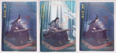 牌易阁 第一期（持续收拍，送拍联系我哦） - 轩辕春秋 锦绣三国三弹 曹植