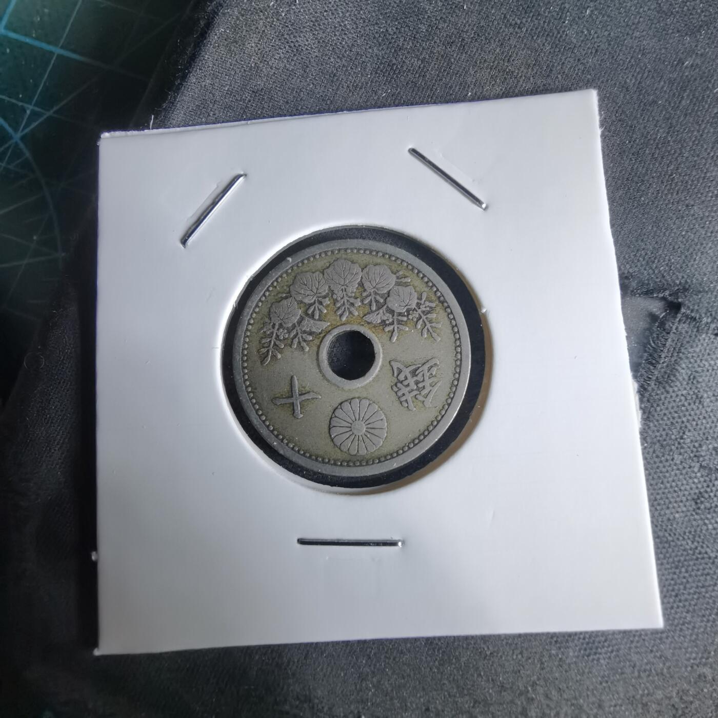 沼泽如烟--第1034场 大正十四年十钱