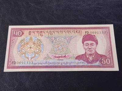 3月27号晚上8点 外国纸币自动截拍第46场 - 全新UNC 不丹50努尔特鲁姆纸币 1992年 第一版签名