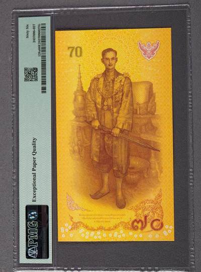 泰国2016年70铢登基70周年纪念钞 - 泰国2016年70铢登基70周年纪念钞