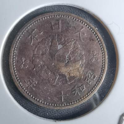 沼泽如烟--第1032场 - 昭和十三年飞鸦一钱