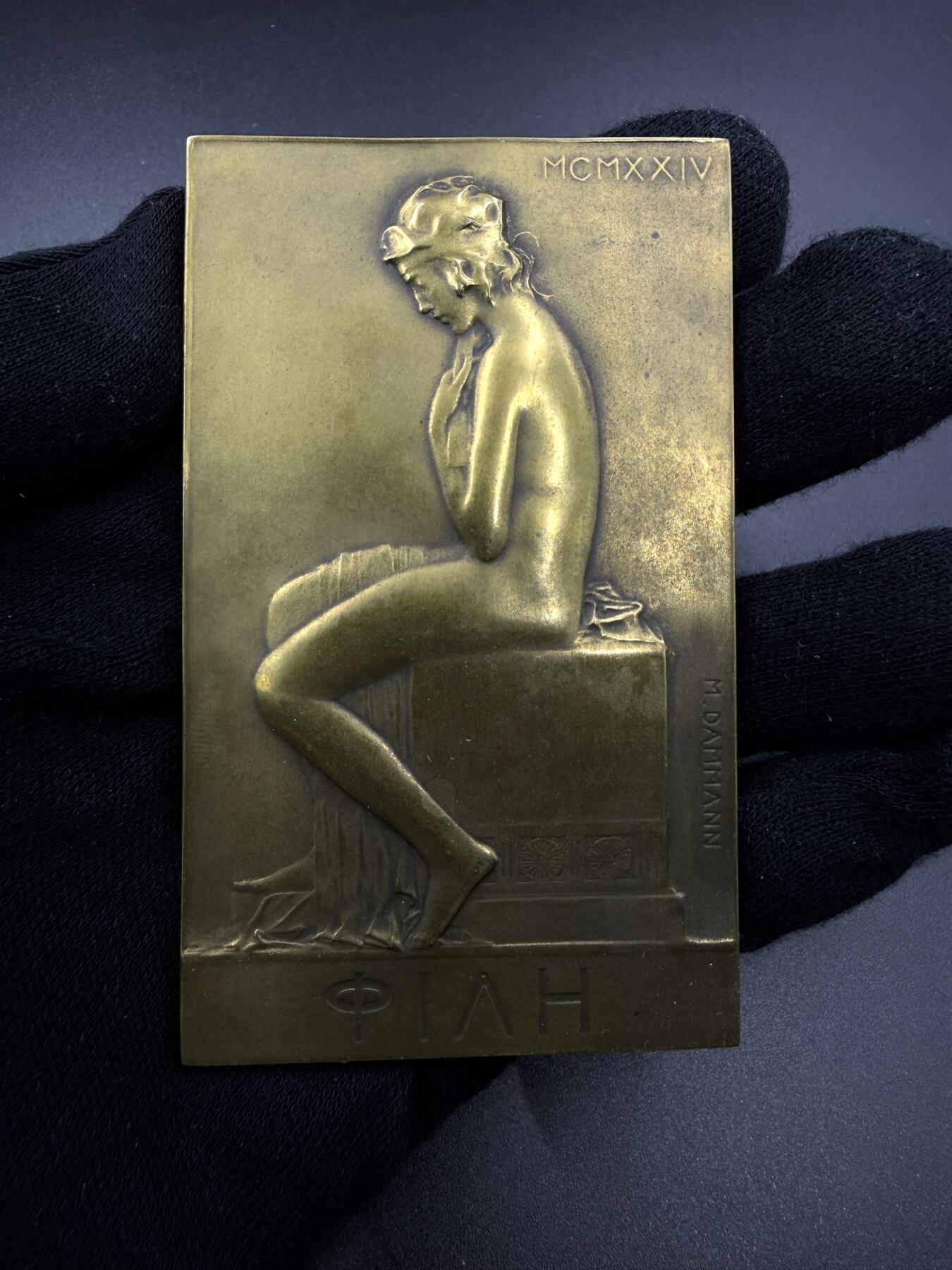 「木头集藏」“春启藏心”——章牌精品专场 M.DAMMANN～“浴女” 大尺寸单面艺术铜章，尺寸：90 × 54 mm，155 g，雕刻生动，比较少见，装饰艺术风格代表作。