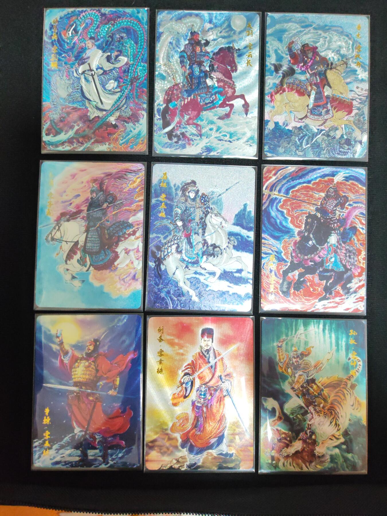 阳大大卡牌拍卖第106期（持续收拍品，周五晚上九点截拍，进群福利早知道）