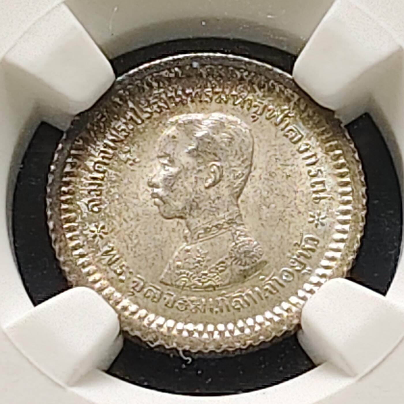 【全场包邮】纯粹捡漏拍515场 泰国无年份（1876-1900）拉玛五世1/8铢银币-NGC MS64