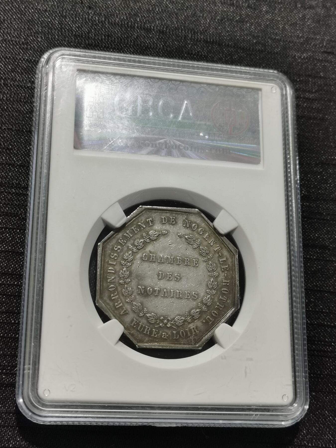 天下钱庄专场欢迎参拍 19世纪法国八角银代币