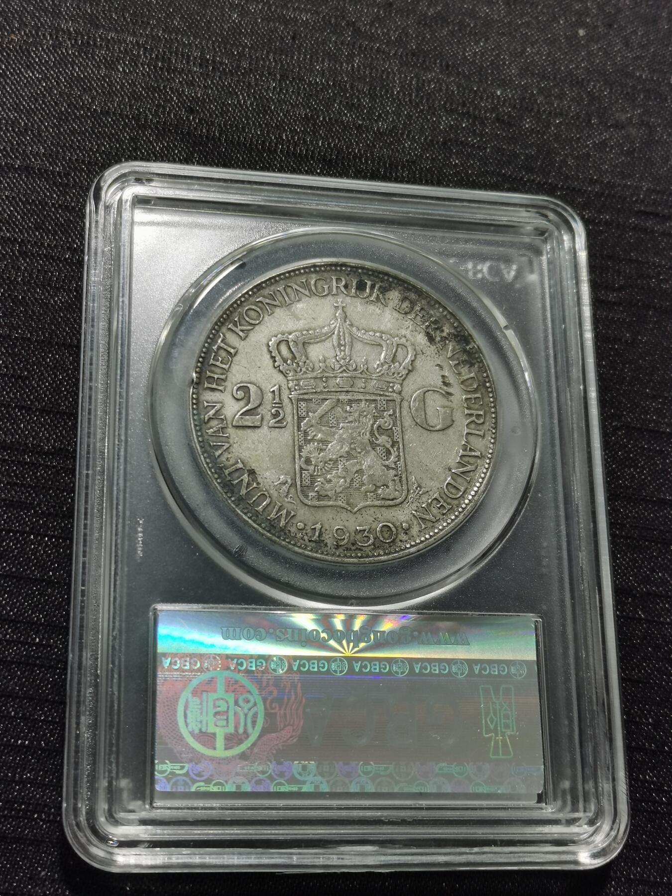 天下钱庄专场欢迎参拍 荷兰威廉敏娜女王银币