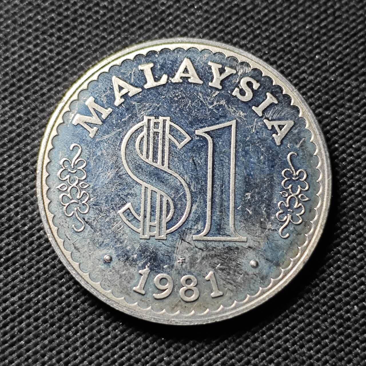 KK钱币收藏小铺  第408期 2月预留时间 周末发货   1981马来西亚大1元 精制币