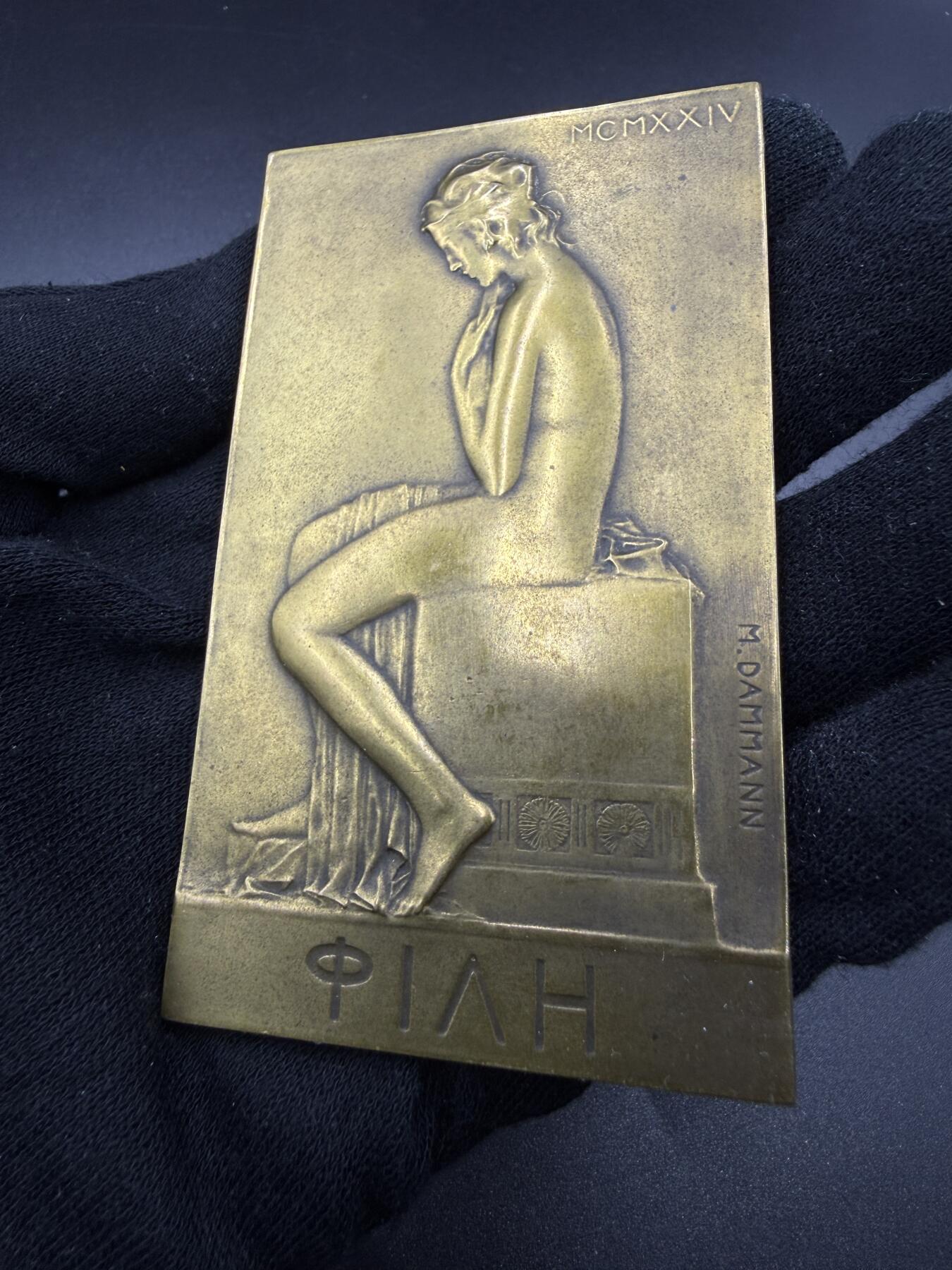 「木头集藏」“春启藏心”——章牌精品专场 M.DAMMANN～“浴女” 大尺寸单面艺术铜章，尺寸：90 × 54 mm，155 g，雕刻生动，比较少见，装饰艺术风格代表作。