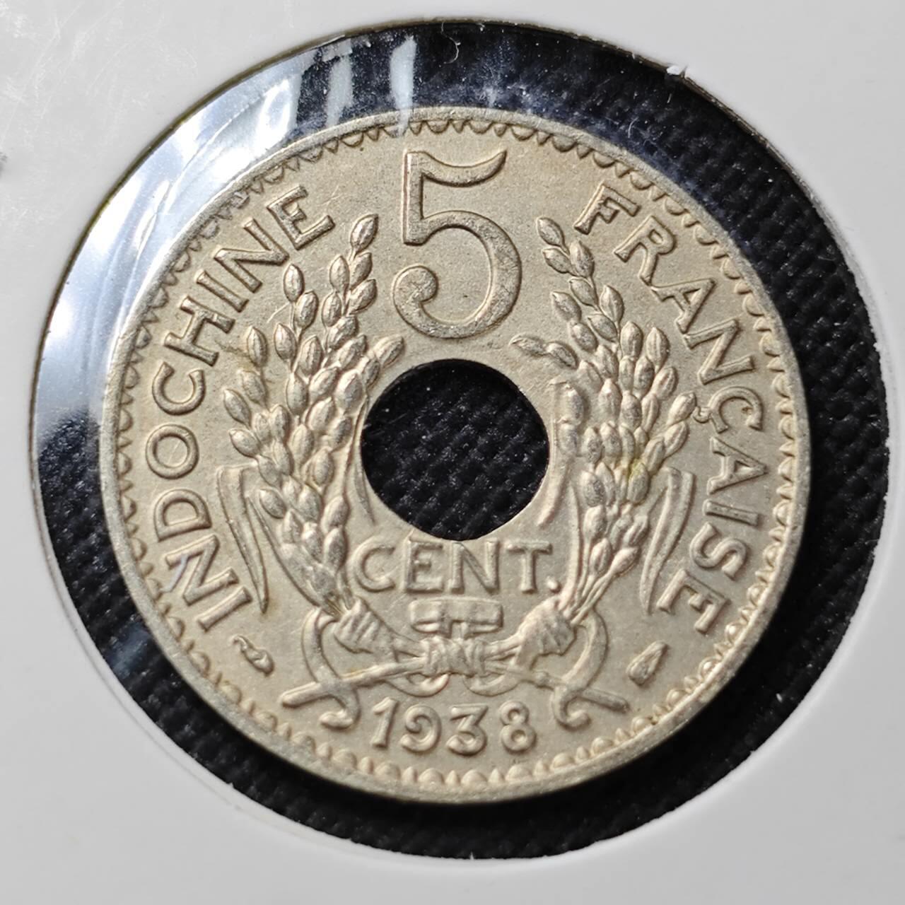 KK钱币收藏小铺  第409期 2月预留时间 周末发货  1938法属印支5分镍币