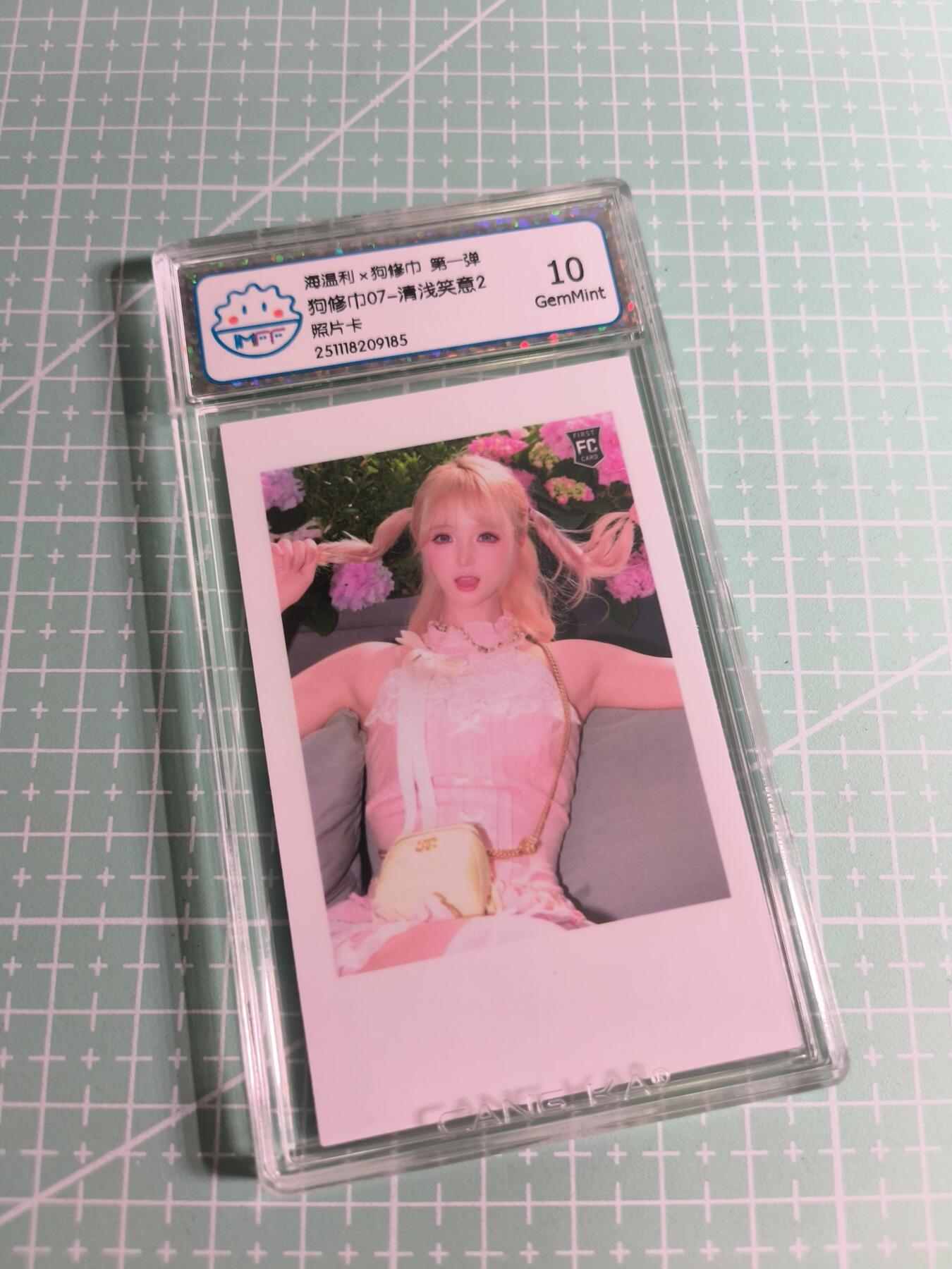 C先生 第25期 零抽层免费代拍  持续收拍品中  需要送拍的老板可以加微私聊