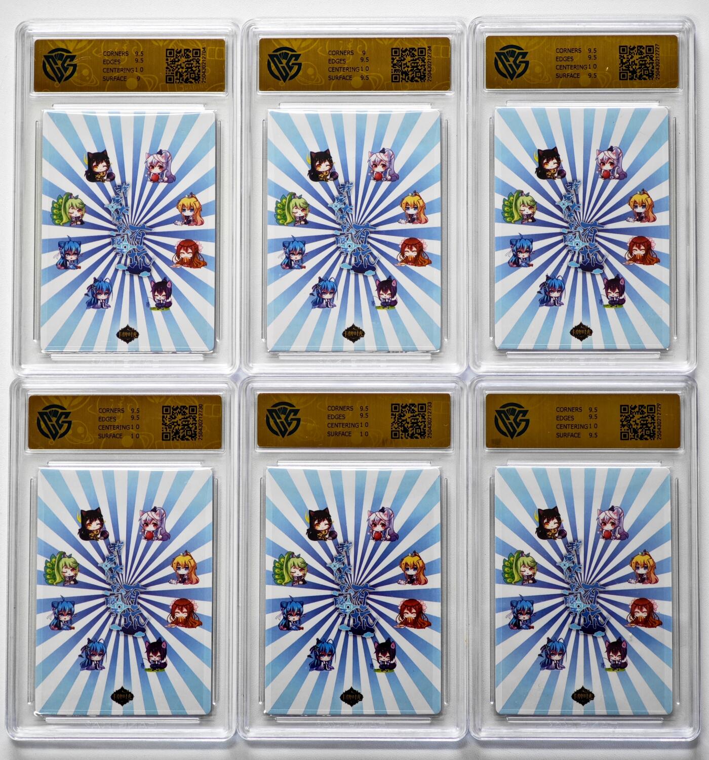 白泽拍卖卡牌手绘专场第34期（花朝去了又春分 草如茵 柳烟新） 2025 我家大师兄脑子有坑 6张 白虎·印飞星  1张彩闪，5张普卡 CCG评级 4张10G 2张9.5分